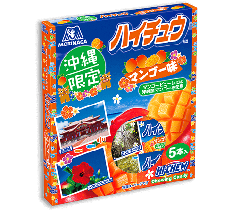 【沖縄限定】旅するハイチュウ　マンゴー味